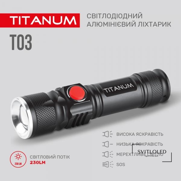 Ліхтарик ручний Titanum TLF-T03 230 Lm 6500 K (27318)