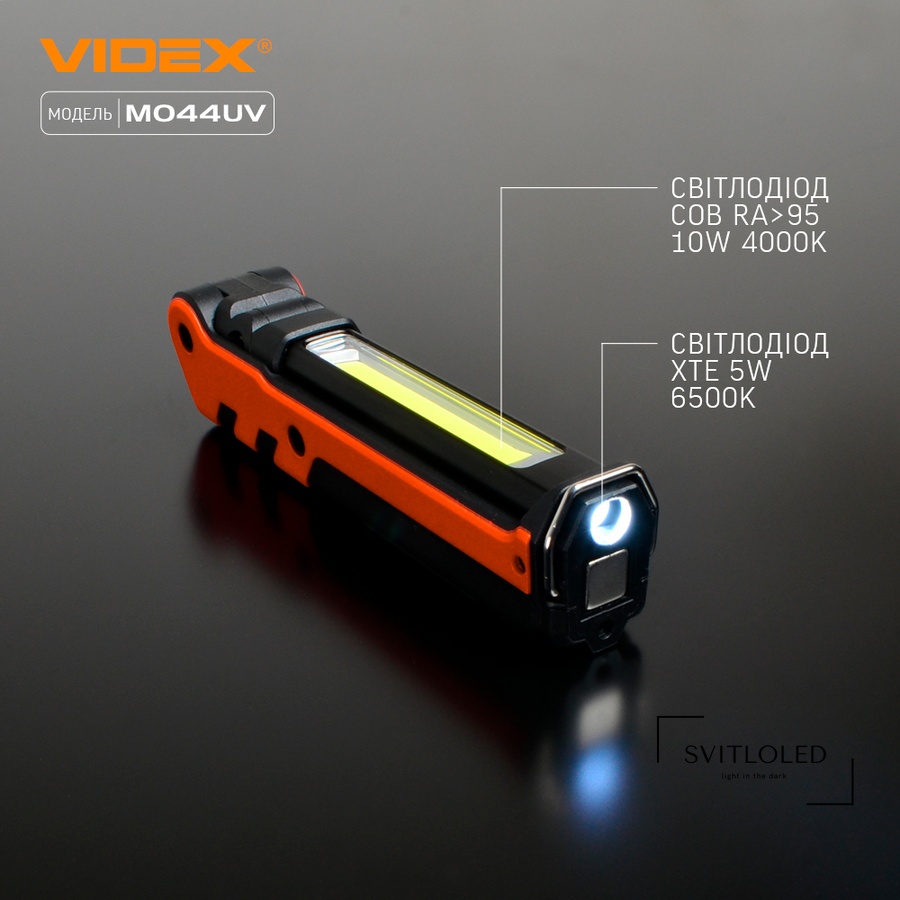 Ліхтарик ручний багатофункціональний Videx VLF-M044UV 400 Lm 4000 K (27299)
