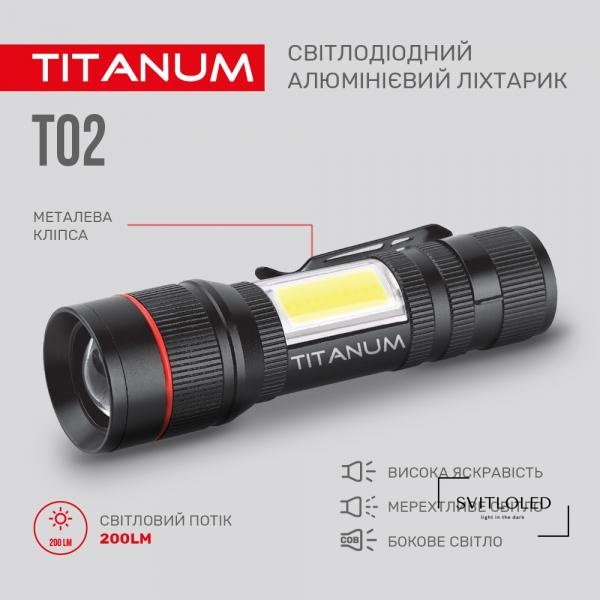 Ліхтарик ручний Titanum TLF-T02 200 Lm 6500 K (27317)