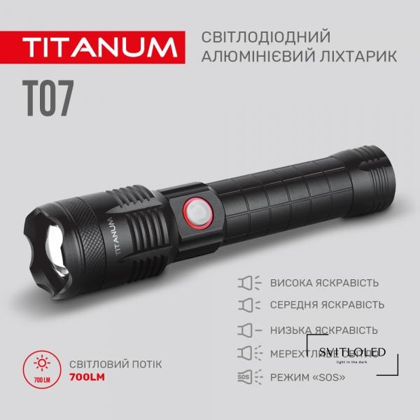 Ліхтарик ручний Titanum TLF-T07 700 Lm 6500 K (27322)