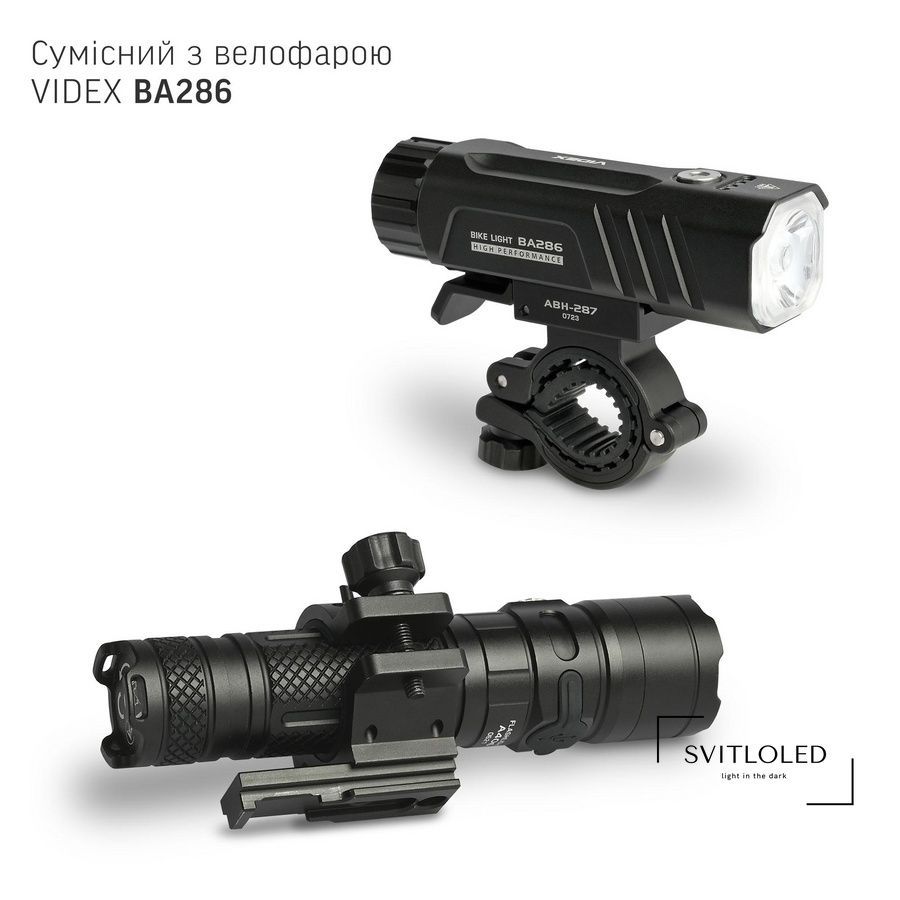 Тримач для ліхтарика 20 &ndash; 28 мм Videx Алюміній VLF-ABH-287 (27653)