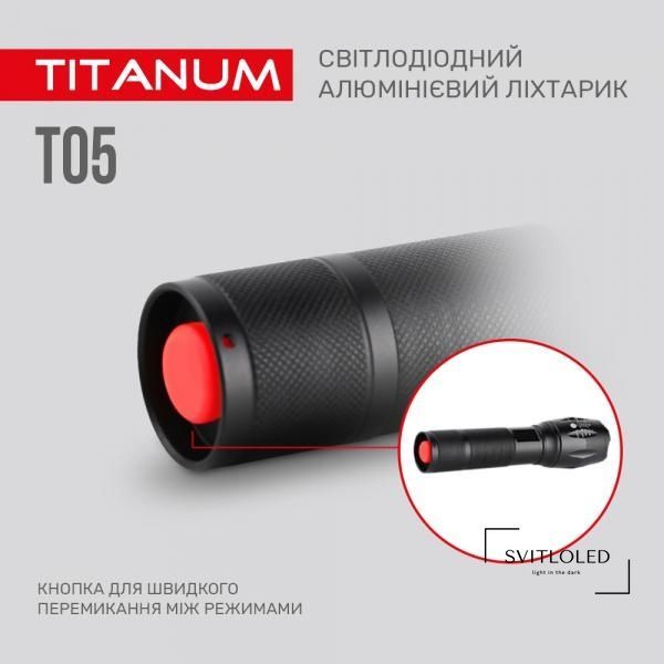Ліхтарик ручний Titanum TLF-T05 300 Lm 6500 K (27320)