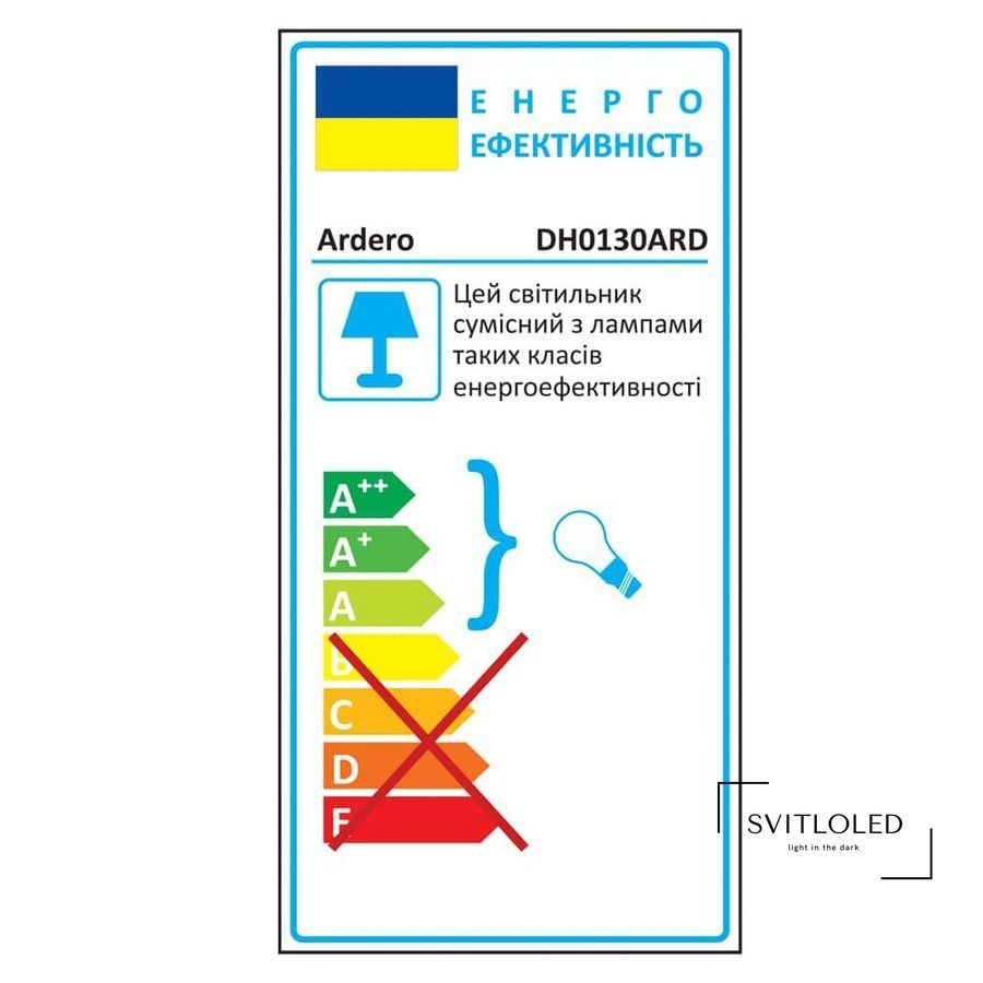 Вуличний світильник під лампу GX53 Ardero Hall DH0130ARD Чорний (80424)