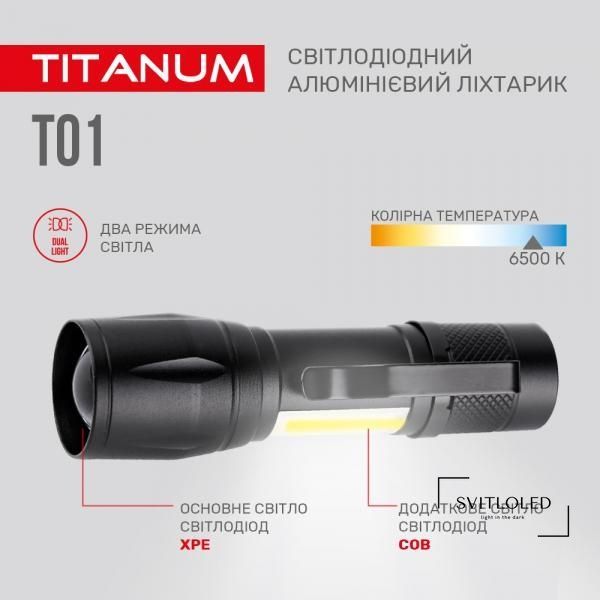 Ліхтарик ручний Titanum TLF-T01 120 Lm 6500 K (27316)
