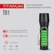 Ліхтарик ручний Titanum TLF-T01 120 Lm 6500 K (27316)