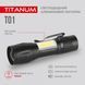 Ліхтарик ручний Titanum TLF-T01 120 Lm 6500 K (27316)
