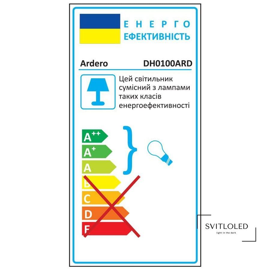 Вуличний світильник під лампу Е27 Ardero Land DH0100ARD Чорний (80419)