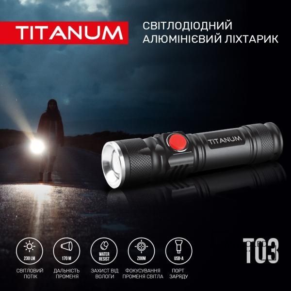 Ліхтарик ручний Titanum TLF-T03 230 Lm 6500 K (27318)