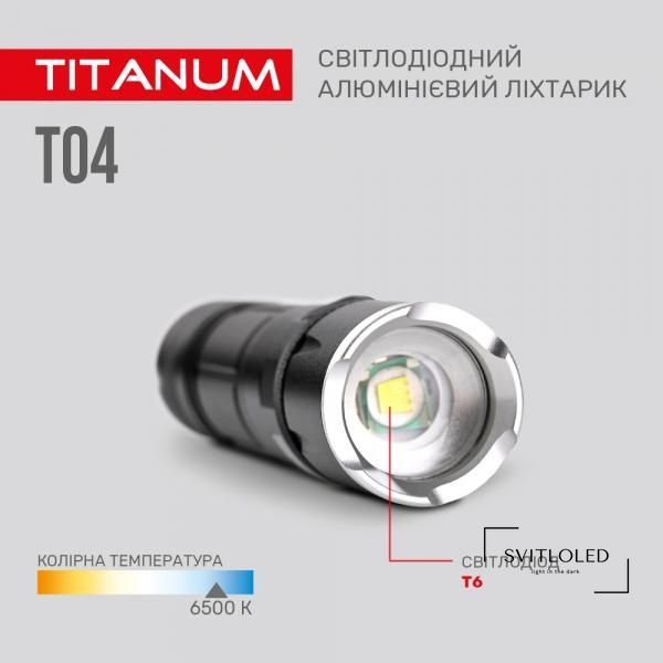 Ліхтарик ручний Titanum TLF-T04 300 Lm 6500 K (27319)