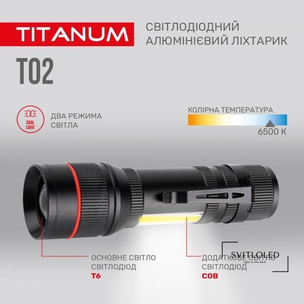 Ліхтарик ручний Titanum TLF-T02 200 Lm 6500 K (27317)