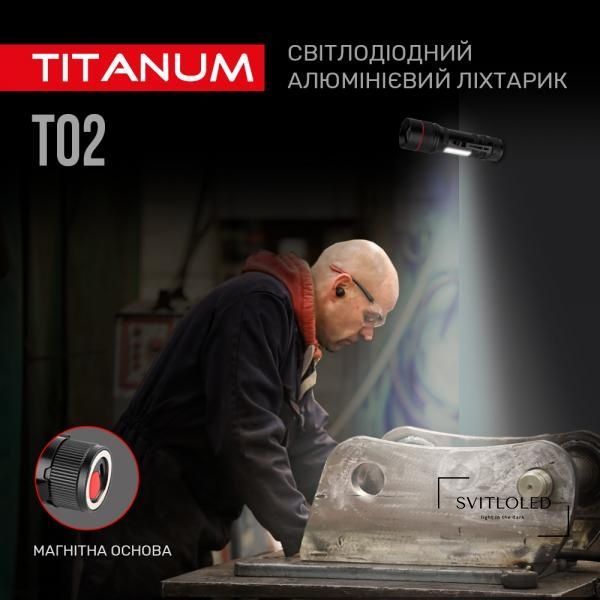 Ліхтарик ручний Titanum TLF-T02 200 Lm 6500 K (27317)
