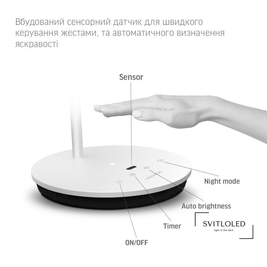 Лампа настільна Videx VL-TF15W 20 Вт 4100 K Білий (26905)
