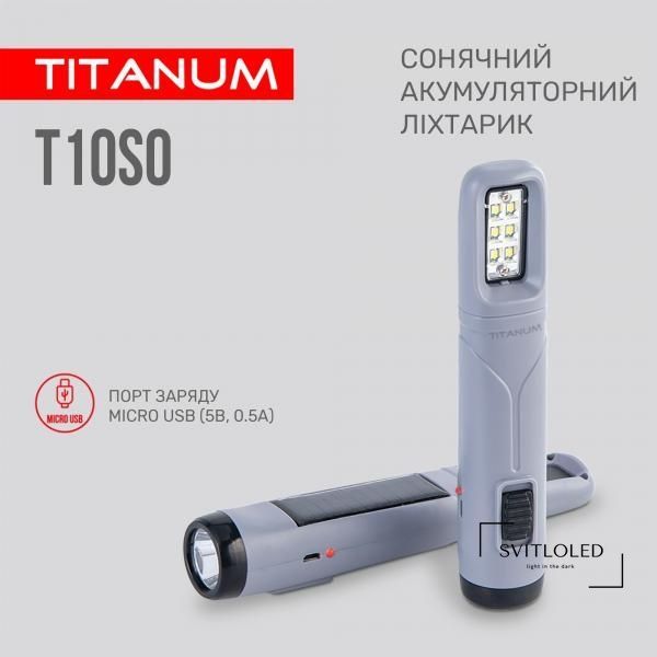 Ліхтарик Titanum TLF-T10SO з акумулятором та сонячною панеллю 50 lm (27416)