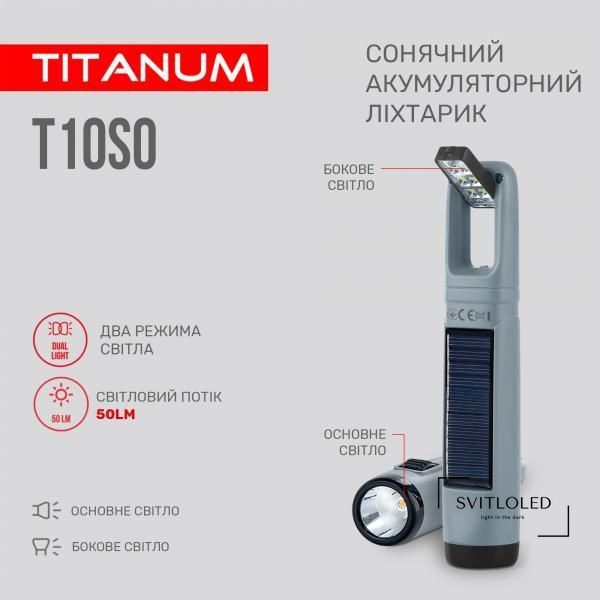 Ліхтарик Titanum TLF-T10SO з акумулятором та сонячною панеллю 50 lm (27416)