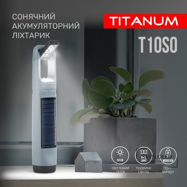 Ліхтарик Titanum TLF-T10SO з акумулятором та сонячною панеллю 50 lm (27416)