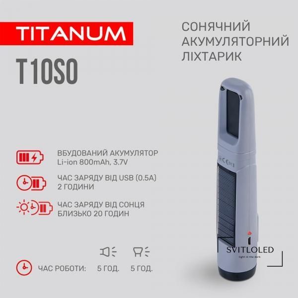 Ліхтарик Titanum TLF-T10SO з акумулятором та сонячною панеллю 50 lm (27416)