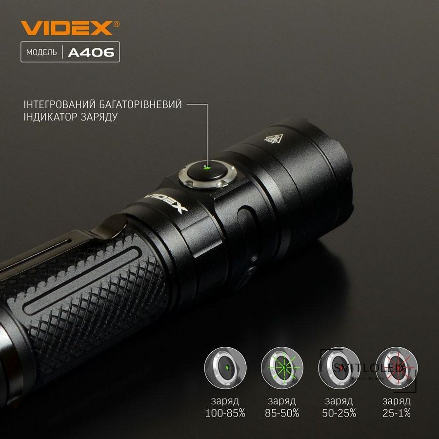 Ліхтарик ручний IP68 Videx VLF-A406 4000 Lm 6500 K 4000 mAh (26566)