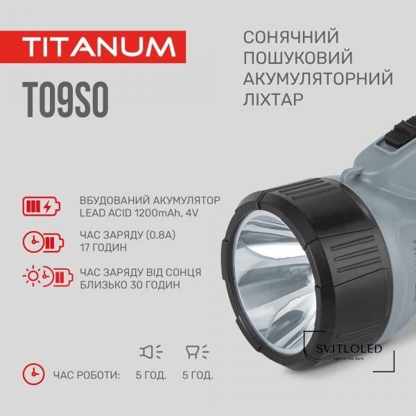 Ліхтарик Titanum TLF-T09SO з акумулятором та сонячною панеллю 200 lm (27415)