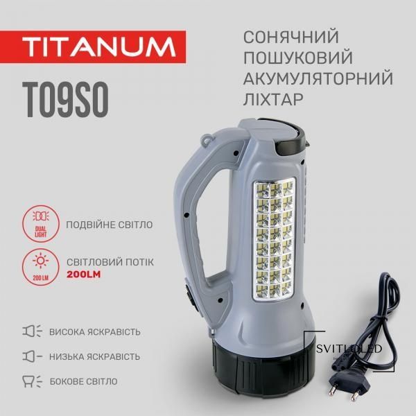 Ліхтарик Titanum TLF-T09SO з акумулятором та сонячною панеллю 200 lm (27415)