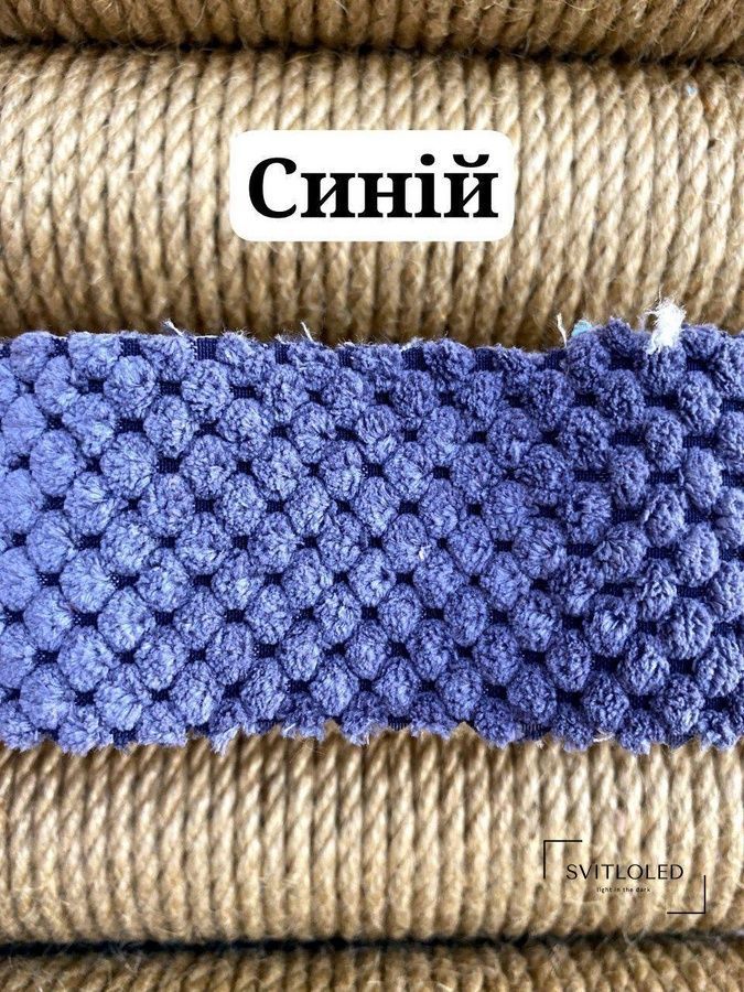 Кігтеточка з лежанками для котів 85*55*35 см Синій
