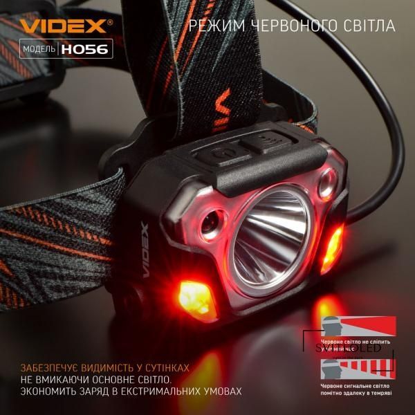 Ліхтар налобний Videx VLF-H056 1400 Lm 6500 K IP65 (26616)