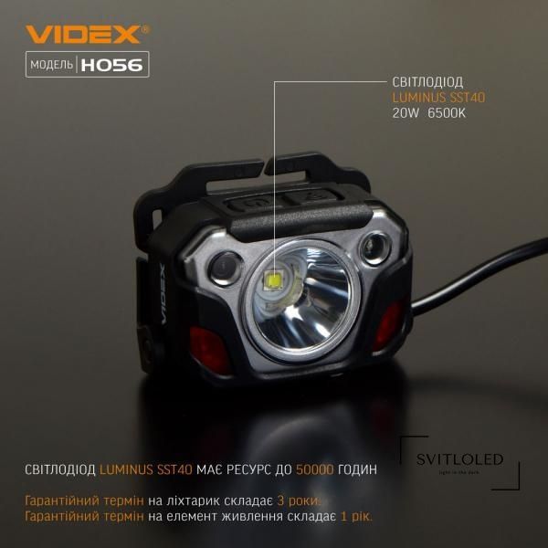 Ліхтар налобний Videx VLF-H056 1400 Lm 6500 K IP65 (26616)