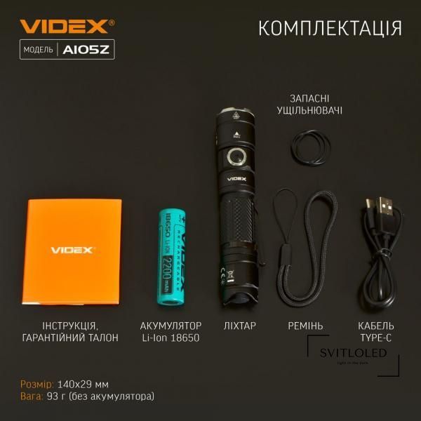 Ліхтарик ручний IP44 Videx VLF-A105Z 1200 Lm 5000 K 2200 mAh (26567)