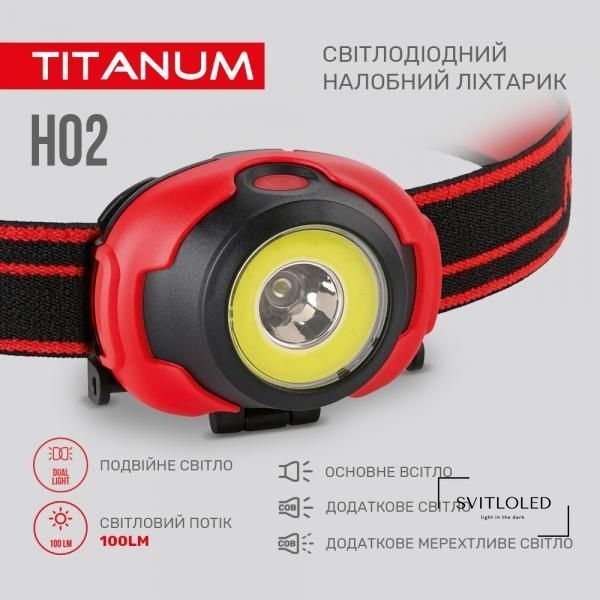 Налобний світлодіодний ліхтарик Titanum TLF-H02 100 Lm 6500 K (27325)