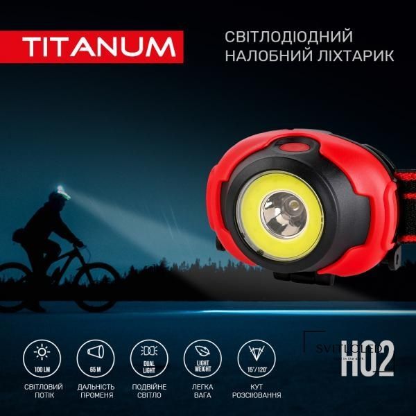 Налобний світлодіодний ліхтарик Titanum TLF-H02 100 Lm 6500 K (27325)
