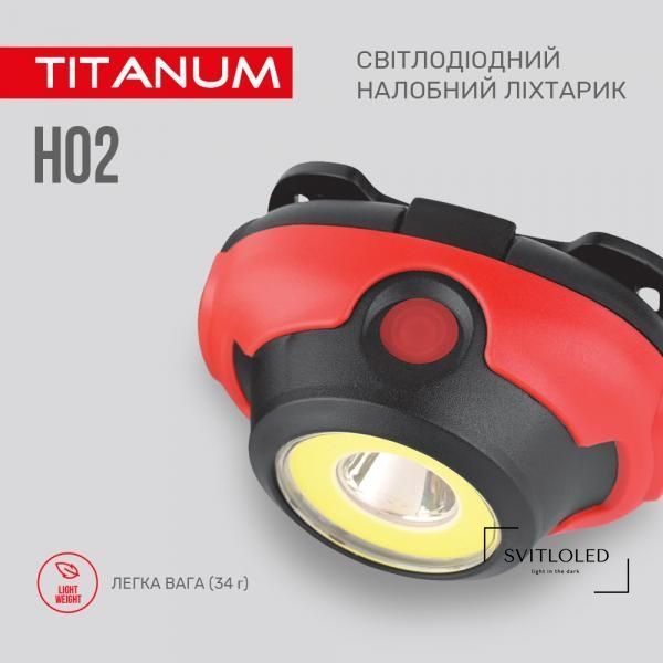 Налобний світлодіодний ліхтарик Titanum TLF-H02 100 Lm 6500 K (27325)