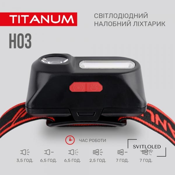 Налобний світлодіодний ліхтарик Titanum TLF-H03 180 Lm 6500 K (27326)