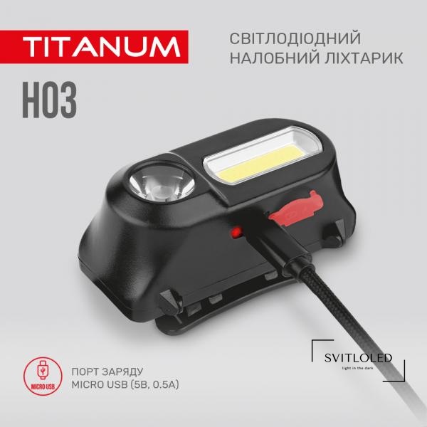 Налобний світлодіодний ліхтарик Titanum TLF-H03 180 Lm 6500 K (27326)