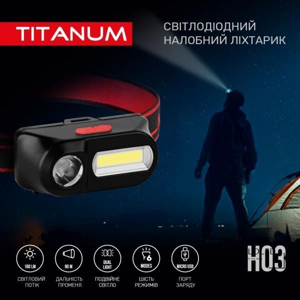 Налобний світлодіодний ліхтарик Titanum TLF-H03 180 Lm 6500 K (27326)
