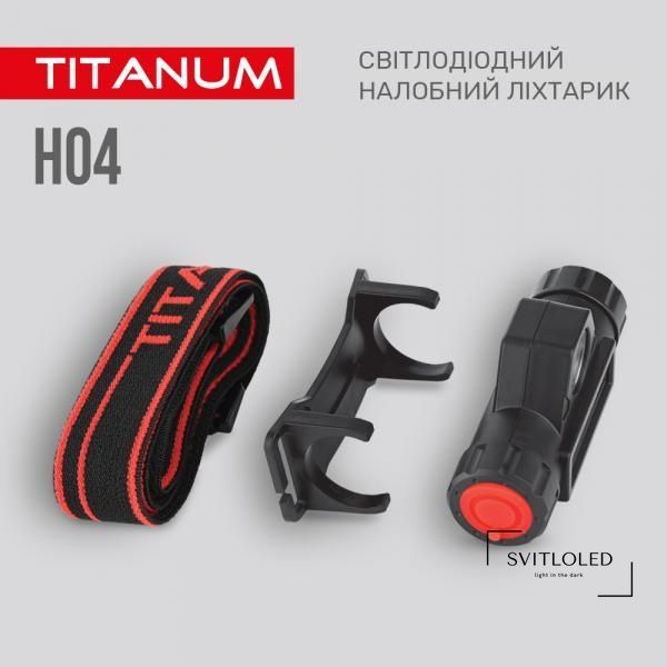 Налобний світлодіодний ліхтарик Titanum TLF-H04 200 Lm 1200 mAh 6500 K (27327)