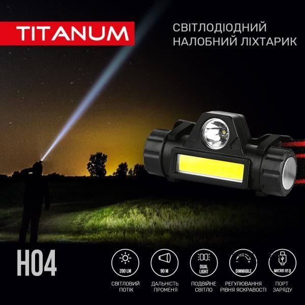 Налобний світлодіодний ліхтарик Titanum TLF-H04 200 Lm 1200 mAh 6500 K (27327)