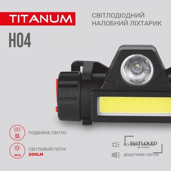 Налобний світлодіодний ліхтарик Titanum TLF-H04 200 Lm 1200 mAh 6500 K (27327)