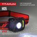 Налобний світлодіодний ліхтарик Titanum TLF-H05 250 Lm 6500 K (27328)