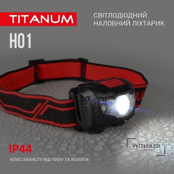 Налобний світлодіодний ліхтарик Titanum TLF-H01 100 Lm 6500 K (27324)