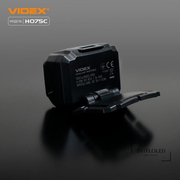 Ліхтар налобний Videx VLF-H075C 550 Lm 5000 K IP65 (27298)