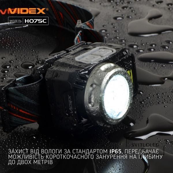 Ліхтар налобний Videx VLF-H075C 550 Lm 5000 K IP65 (27298)
