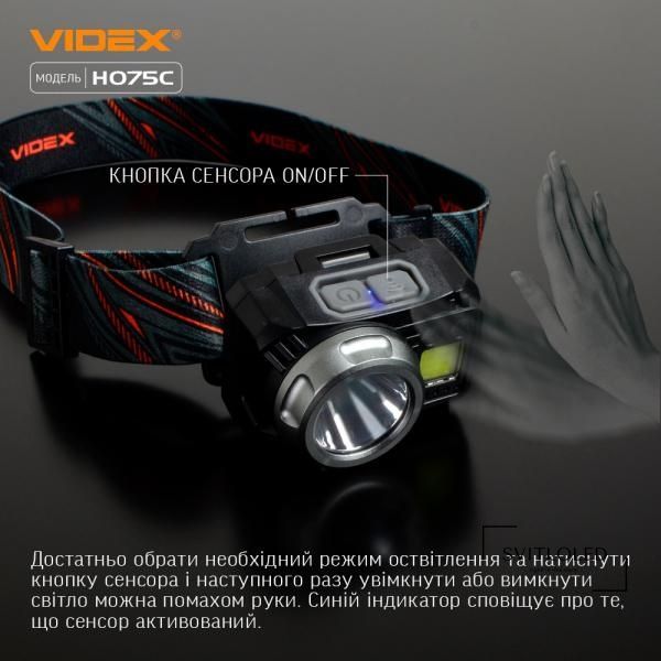 Ліхтар налобний Videx VLF-H075C 550 Lm 5000 K IP65 (27298)