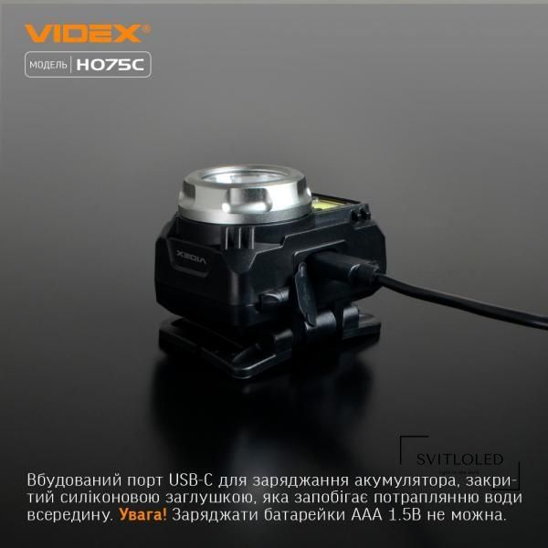 Ліхтар налобний Videx VLF-H075C 550 Lm 5000 K IP65 (27298)
