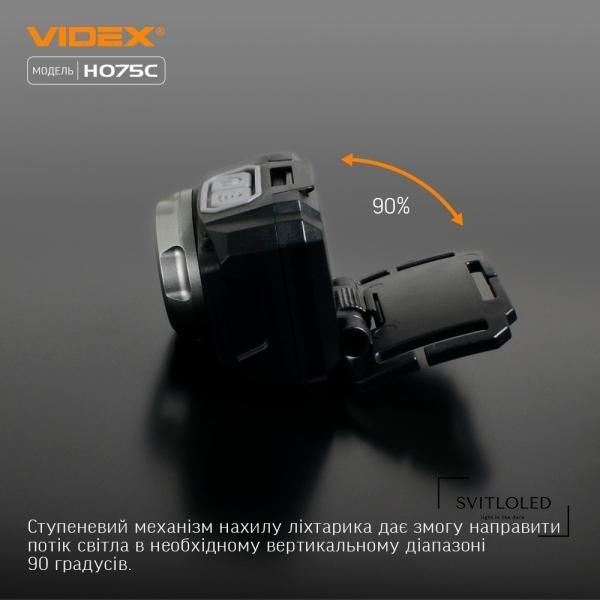 Ліхтар налобний Videx VLF-H075C 550 Lm 5000 K IP65 (27298)