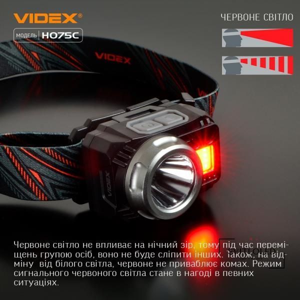 Ліхтар налобний Videx VLF-H075C 550 Lm 5000 K IP65 (27298)