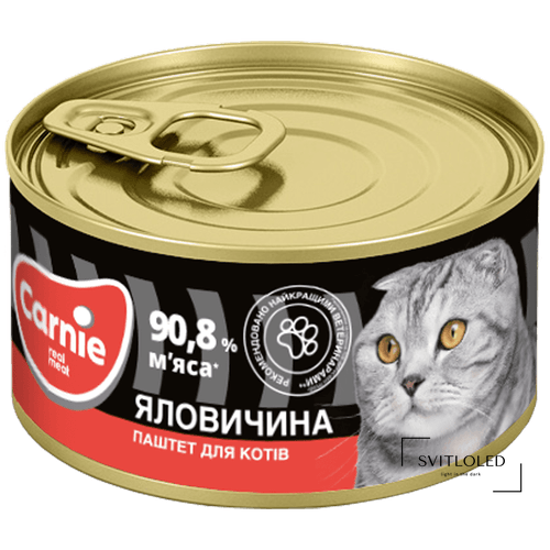 Паштет Carnie для дорослих котів з яловичиною