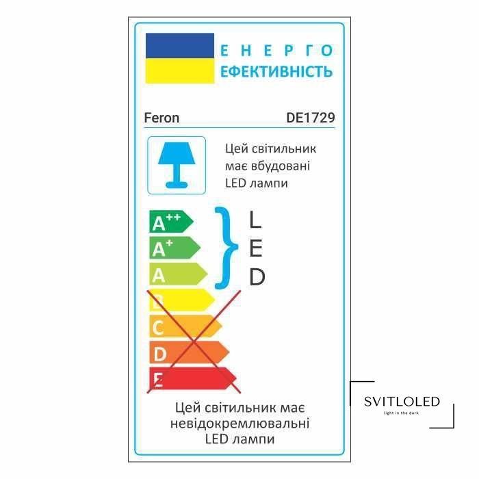 Настільна лампа 9 Вт Feron DE1729 RGB підсвічування 2700-6500 K Чорна (40262), 9, На підставці, пластик, 38, 13, 18