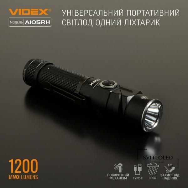 Ліхтарик ручний Videx VLF-A105RH IP66 1200 Lm 5000 K 2200 mAh (26565)