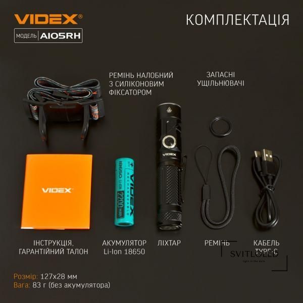 Ліхтарик ручний Videx VLF-A105RH IP66 1200 Lm 5000 K 2200 mAh (26565)