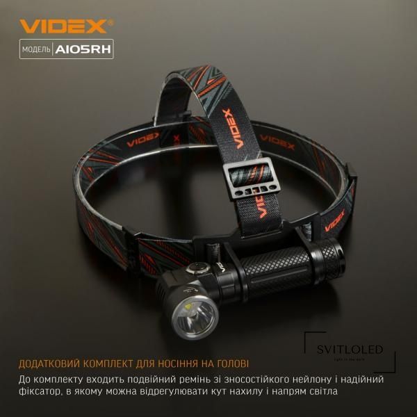 Ліхтарик ручний Videx VLF-A105RH IP66 1200 Lm 5000 K 2200 mAh (26565)
