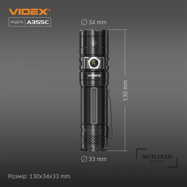 Ліхтарик ручний Videx VLF-A355C IP68 4000 Lm 5000 K (27214)